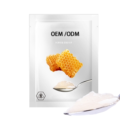 浙江_广州源头OEM加工贴牌 补水保湿面膜OEM