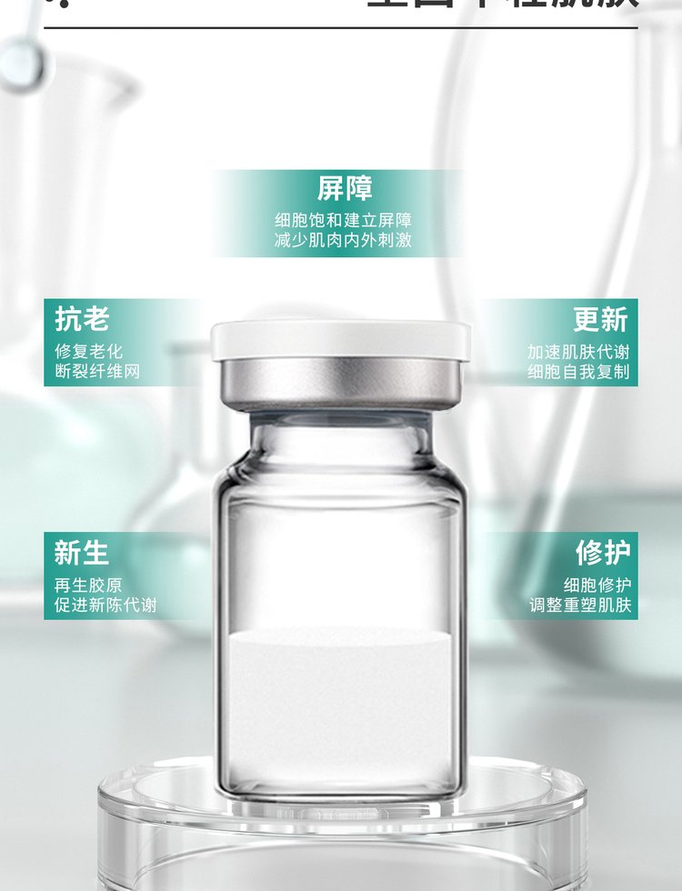 浙江_Ⅲ型胶原蛋白OEM 轻yi美 激活胶原蛋白再生