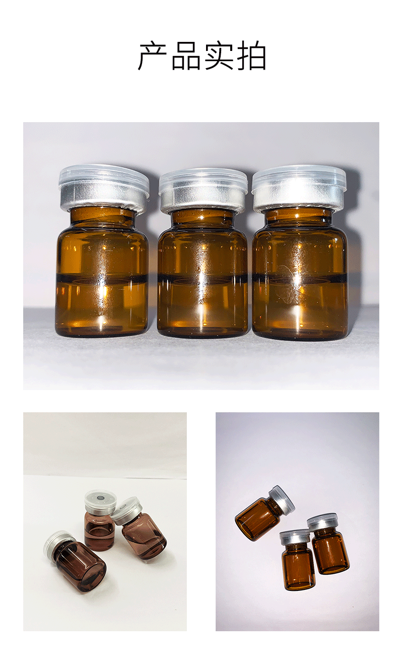 浙江_V提拉 ST嫒美提 OEM定制加工贴牌 面部精雕