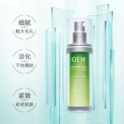 浙江_抗初老精华液OEM