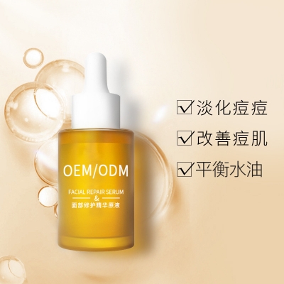 浙江_祛痘精华原液OEM