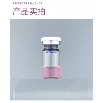 浙江_谷胱甘肽+传明酸外泌体精华_水光动能素