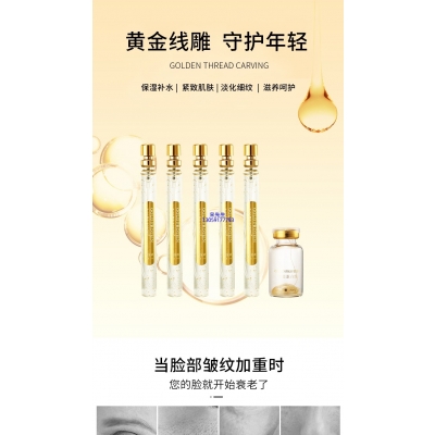 浙江_黄金线雕OEM代加工