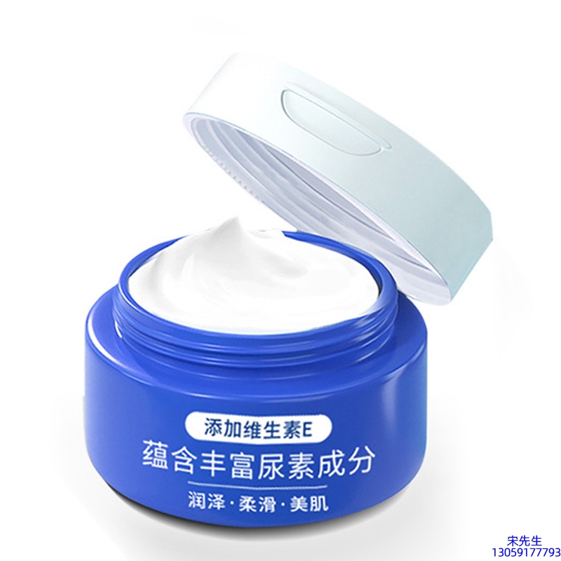 浙江_维E尿素霜 面部身体尿素精华霜 透明质酸维E凡士林尿素霜