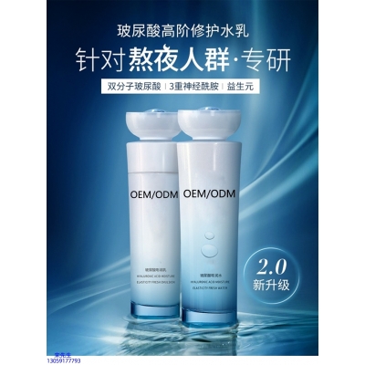 浙江_玻尿酸水乳套装