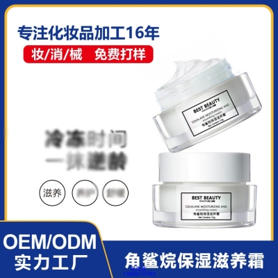 浙江_角鲨烷抗初老修护细纹保湿面霜
