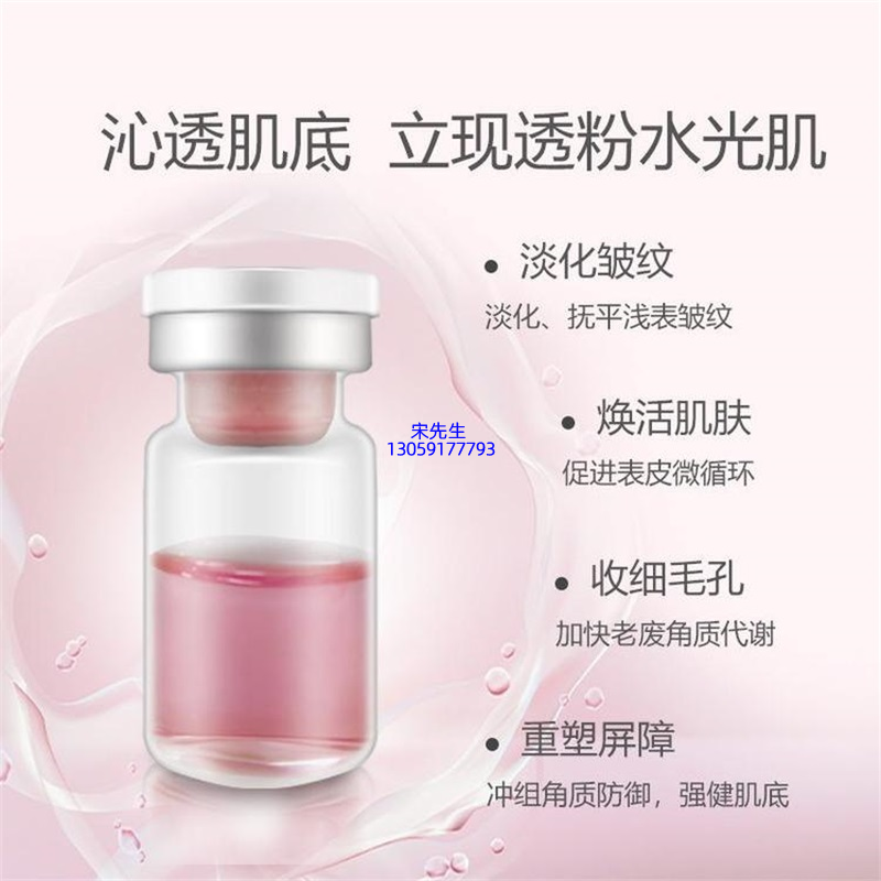 浙江_水光动能素亮肤