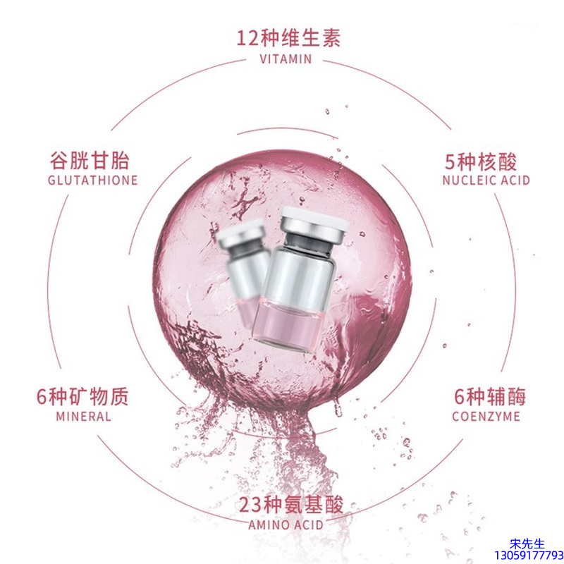 浙江_水光动能素+ 小棕瓶