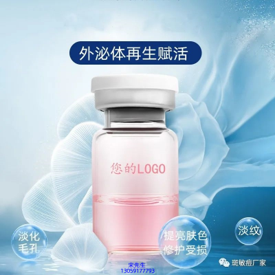 浙江_水光动能素精华原液到底是什么呢?
