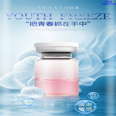 浙江_水光和有针区别