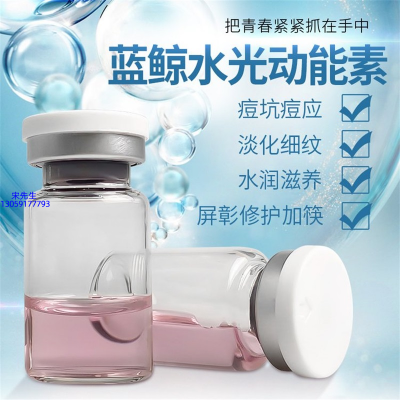 浙江_水光动能素精华原液保湿
