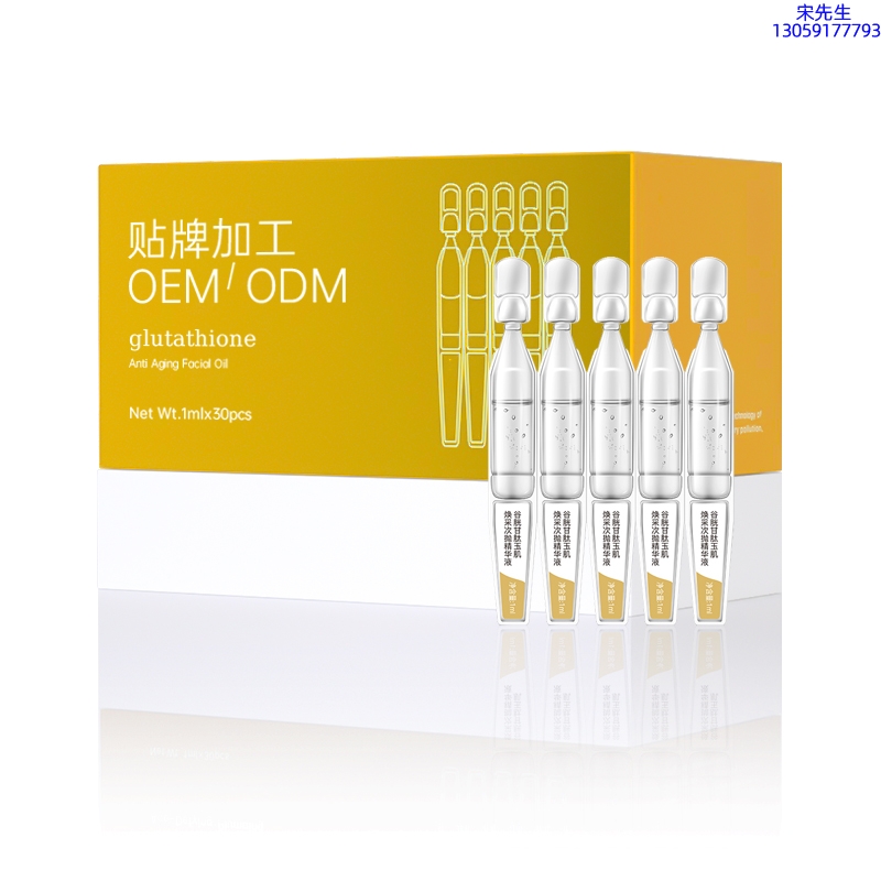 浙江_谷胱甘肽玉肌焕采次抛精华液（30支）