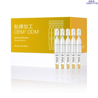 浙江_谷胱甘肽玉肌焕采次抛精华液（30支）